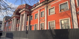 «Дом науки и техники» в Барнауле, пр. Ленина, 94.