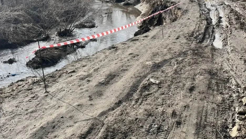 Размыв дороги в селе Власиха.