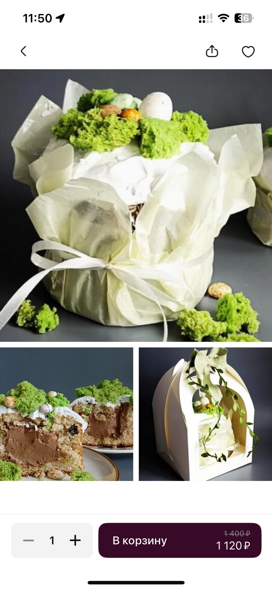 Авторская пасхальная выпечка в Барнауле. 