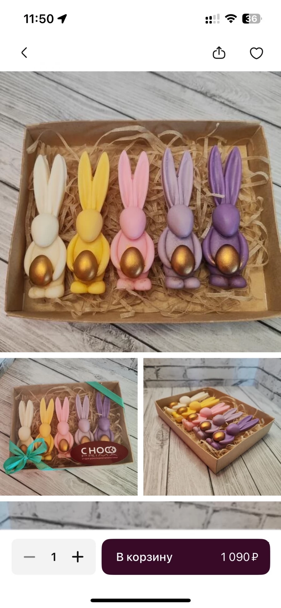 Авторская пасхальная выпечка в Барнауле. 