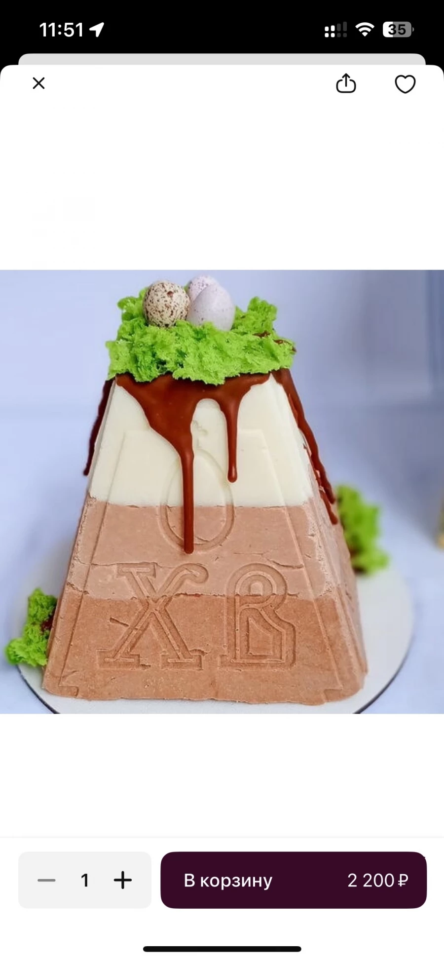 Авторская пасхальная выпечка в Барнауле. 