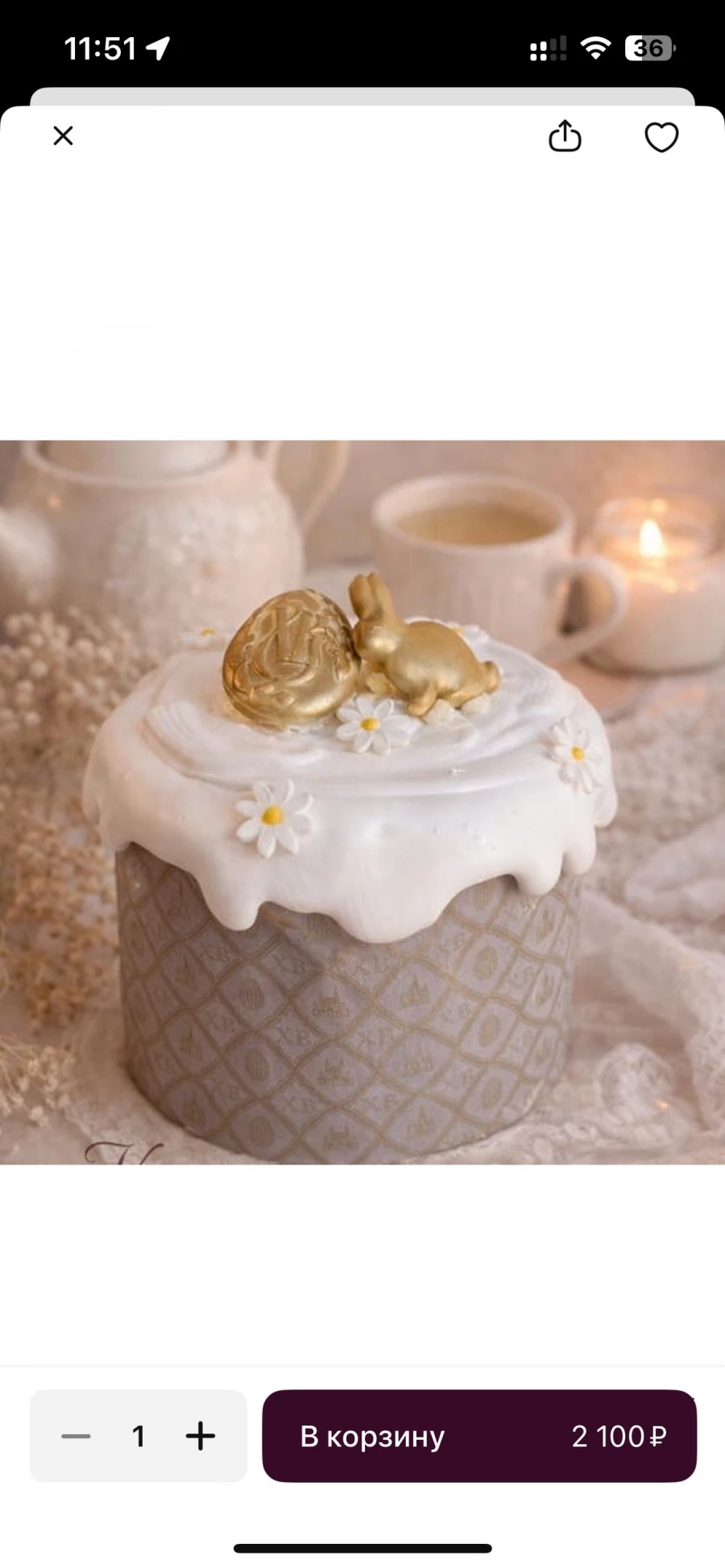 Авторская пасхальная выпечка в Барнауле. 