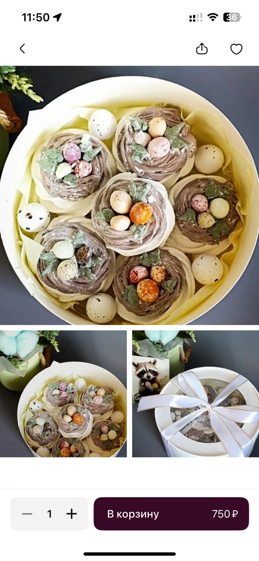 Авторская пасхальная выпечка в Барнауле. 