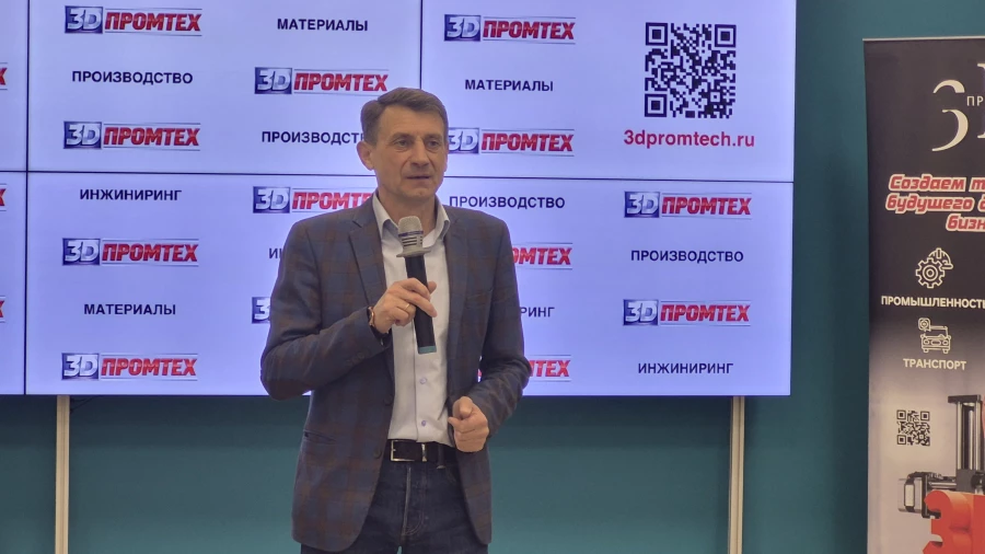 В Барнауле на площадке АлтГТУ открылся форум «3D ПРОМТЕХ 2026».