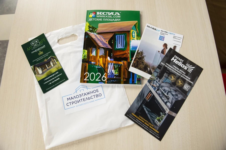 Форум «Жизнь на земле. Инвестиции в землю и качество жизни: где деньги и как не ошибиться?». Выставочные зоны партнеров форума.