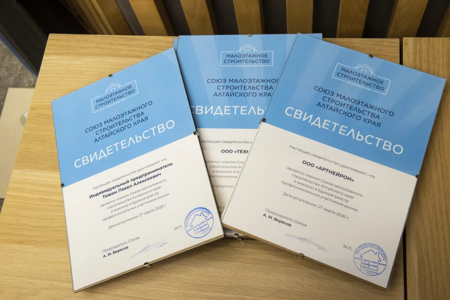 Форум «Жизнь на земле. Инвестиции в землю и качество жизни: где деньги и как не ошибиться?»