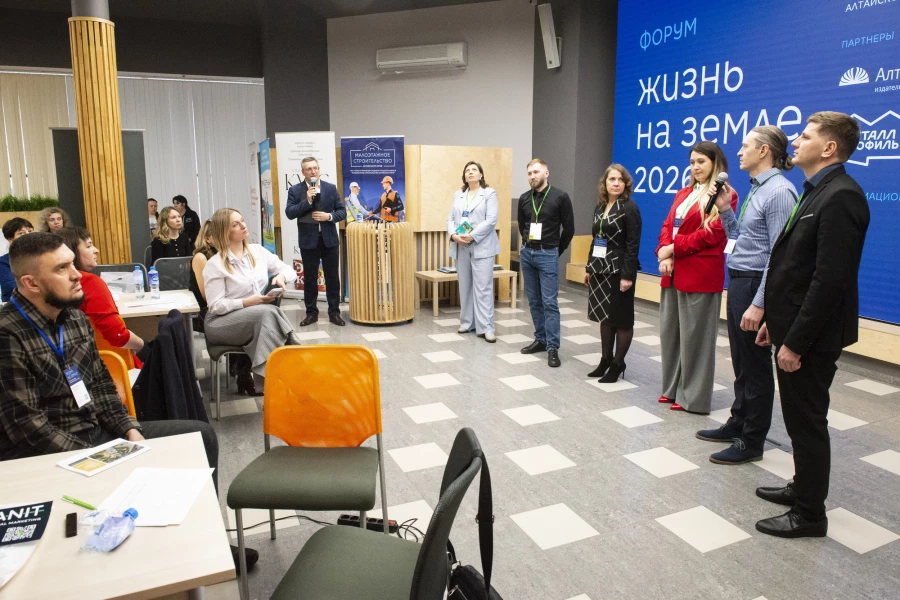 Форум «Жизнь на земле. Инвестиции в землю и качество жизни: где деньги и как не ошибиться?»