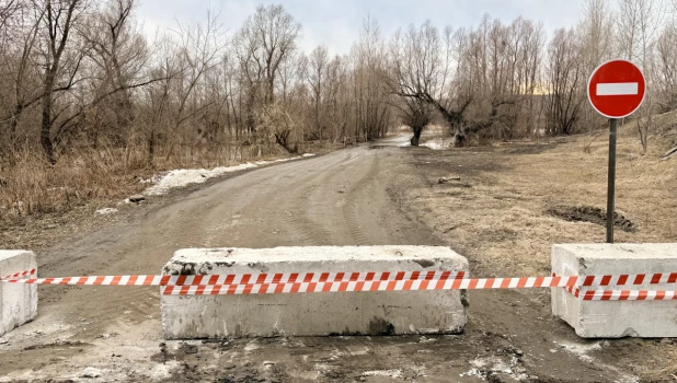 Ограничено движение.