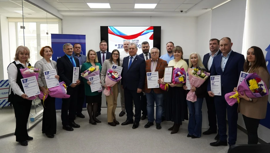 Награждение активистов проекта «Лица Героев».