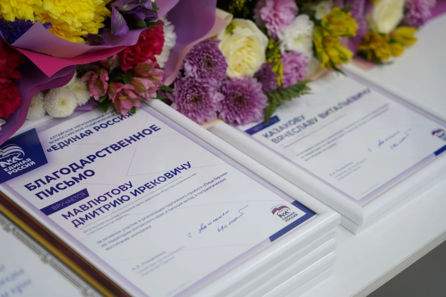 Награждение активистов проекта «Лица Героев».