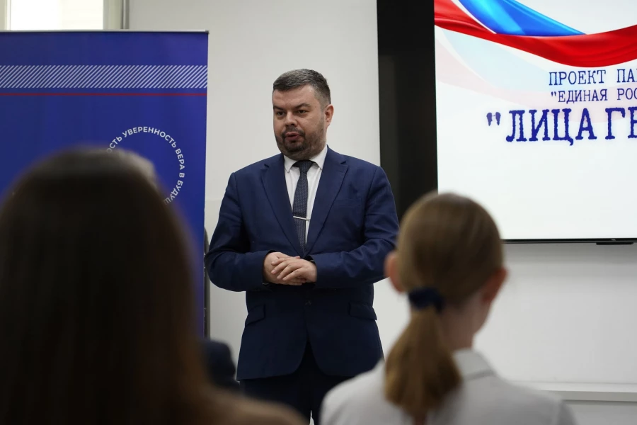 Награждение активистов проекта «Лица Героев».