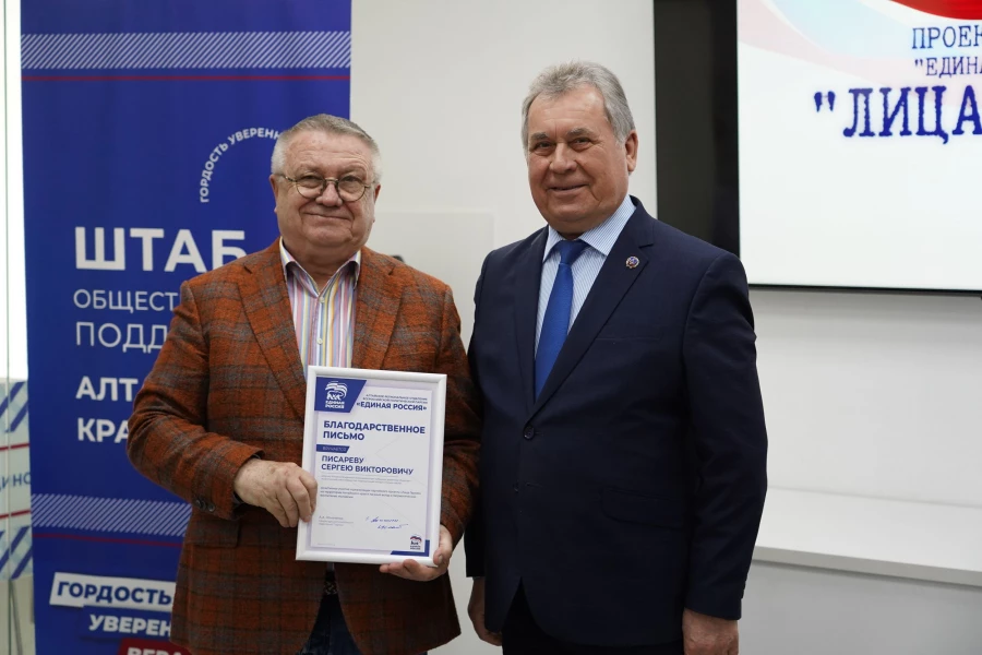 Награждение активистов проекта «Лица Героев».