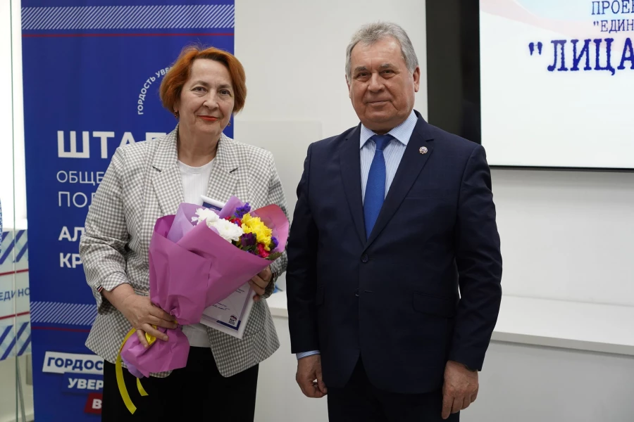 Награждение активистов проекта «Лица Героев».