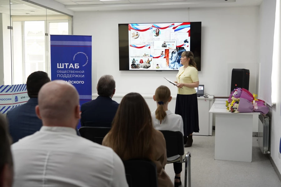 Награждение активистов проекта «Лица Героев».