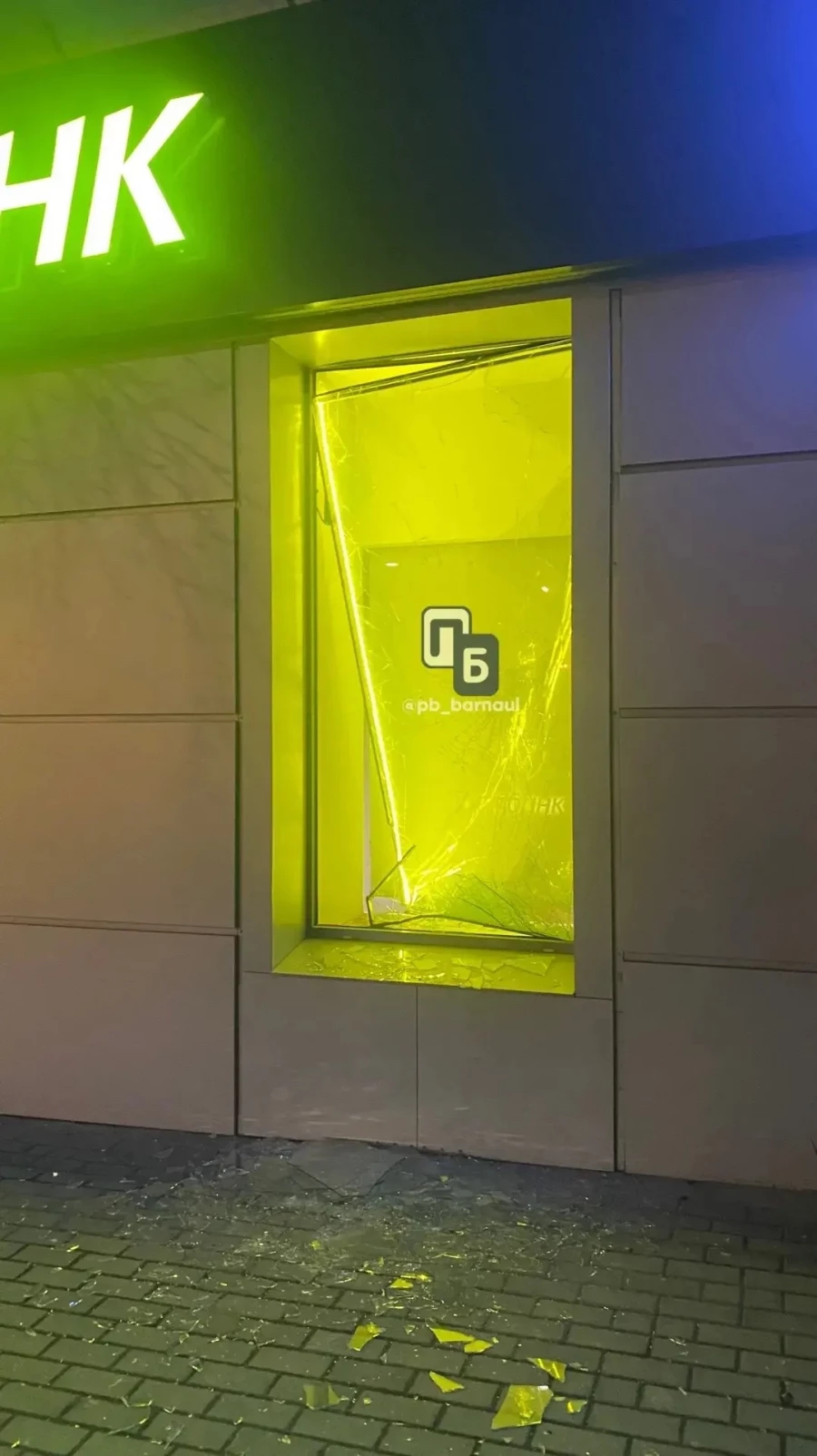 Разбили окна барнаульского банка.