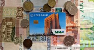 Карта «Мир», деньги, «Сбер».
