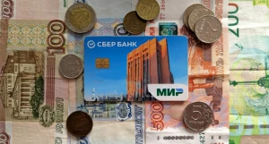 Карта «Мир», деньги, «Сбер».
