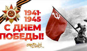 Плакаты на 9 мая.