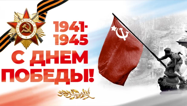 Плакаты на 9 мая.