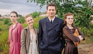 Сериал "В парке Чаир".