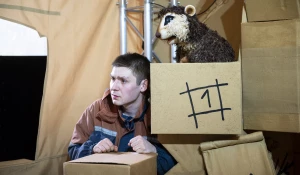 Репетиция «пещерного человека» в театре кукол