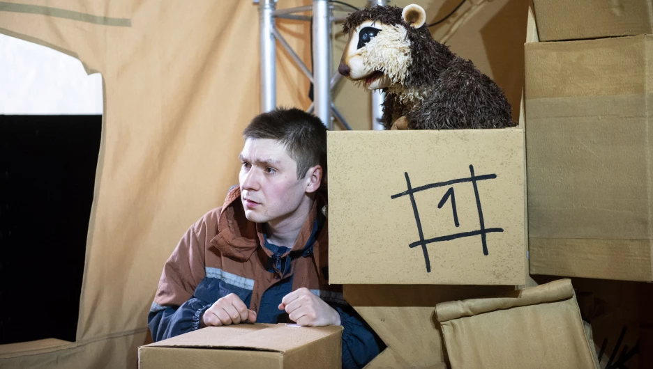 Репетиция «пещерного человека» в театре кукол