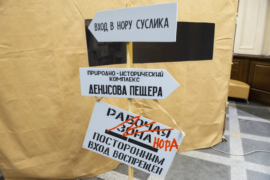 Репетиция «пещерного человека» в театре кукол