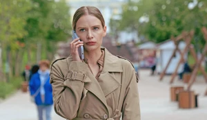 Сериал "Тёплый ветер с Севера".