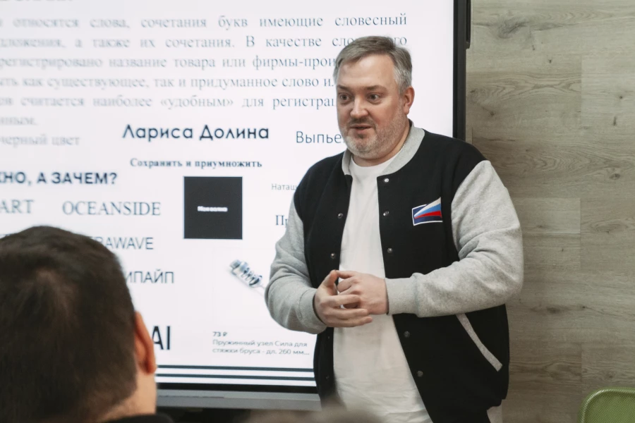 Алтайское региональное отделение Ассоциации юристов России. Дискуссия.