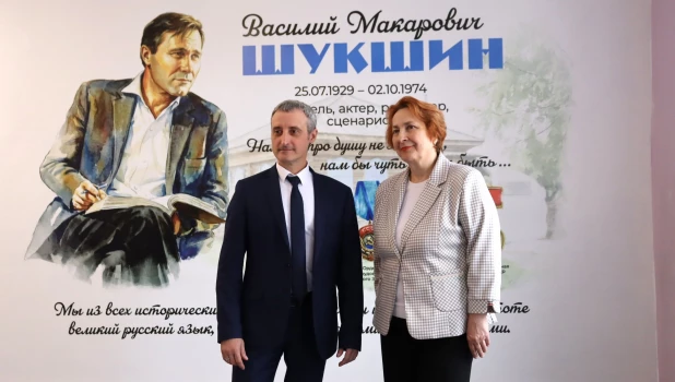 Торжественное открытие мурала, посвященного Василию Шукшину.