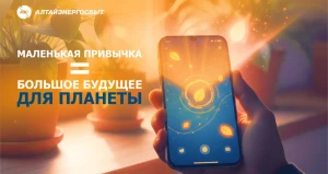 Электронные документы сохраняют деревья от вырубки.