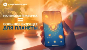 Электронные документы сохраняют деревья от вырубки.