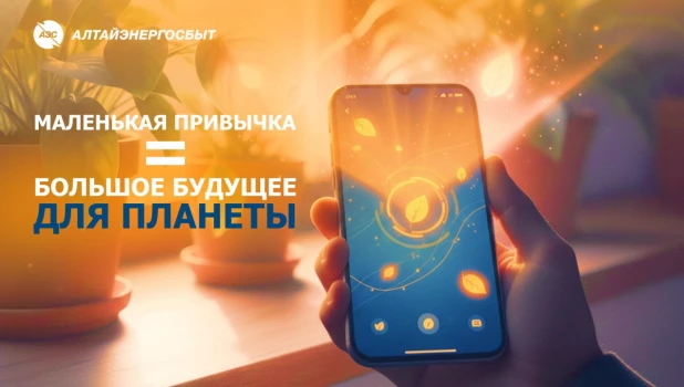 Электронные документы сохраняют деревья от вырубки.