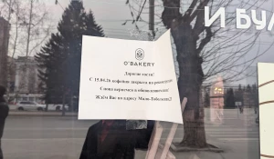Временно закрылось кафе O'bakery.