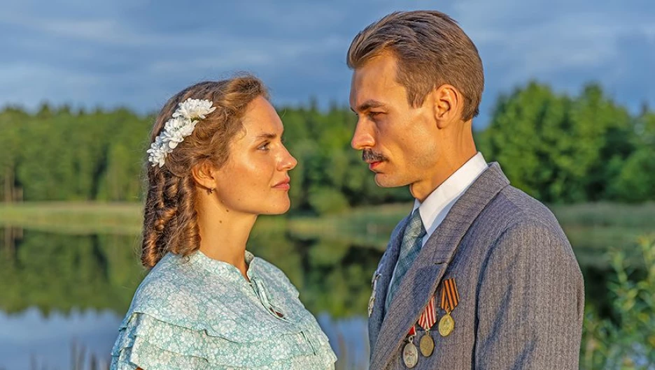 Сериал "Берега любви".