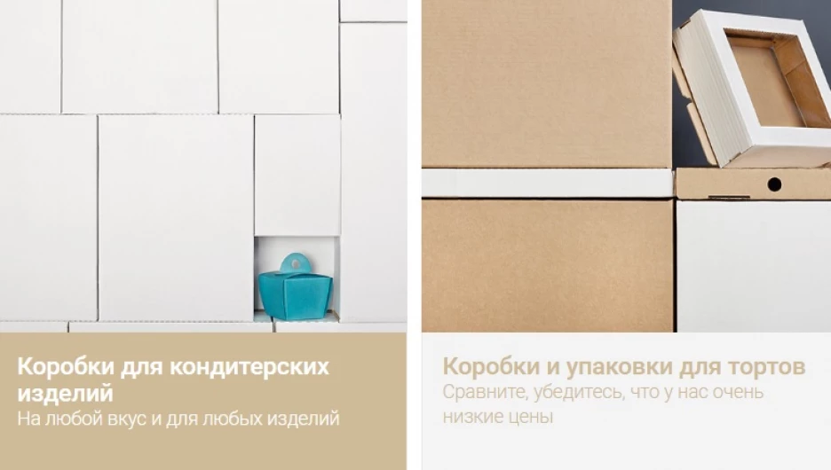 Гофрокартон — выбор современного предпринимателя