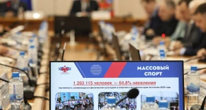 Коллегия министерства спорта Алтайского края