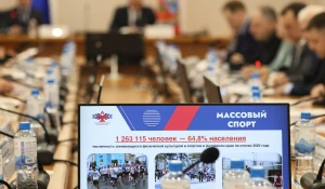 Коллегия министерства спорта Алтайского края