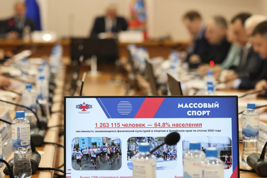 Коллегия министерства спорта Алтайского края