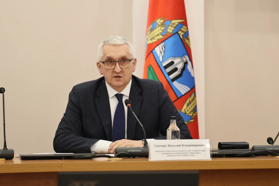 Коллегия министерства спорта Алтайского края