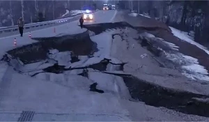 Обвалился участок дороги.