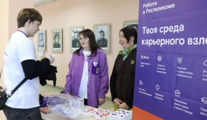 Специалисты «Ростелекома» провели серию профориентационных мероприятий для студентов.