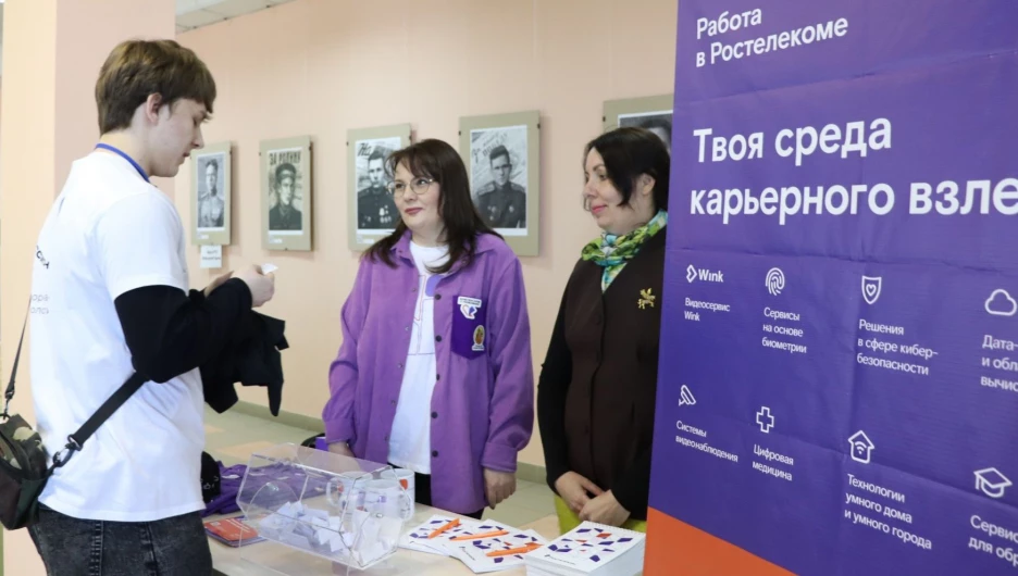 Специалисты «Ростелекома» провели серию профориентационных мероприятий для студентов.