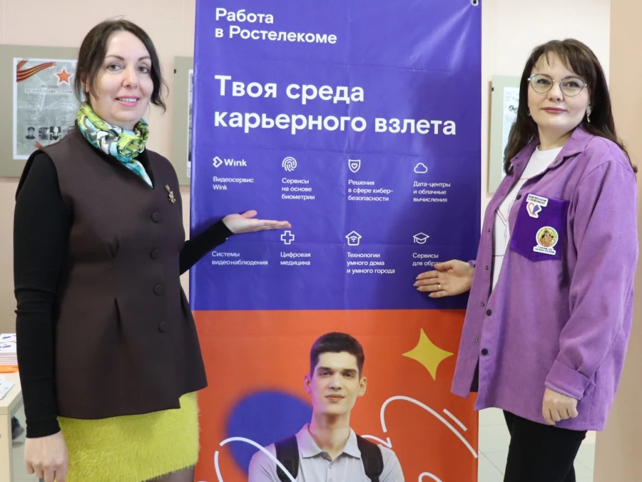 Ирина Чуйкова и Елена Елкова («Ростелеком»).