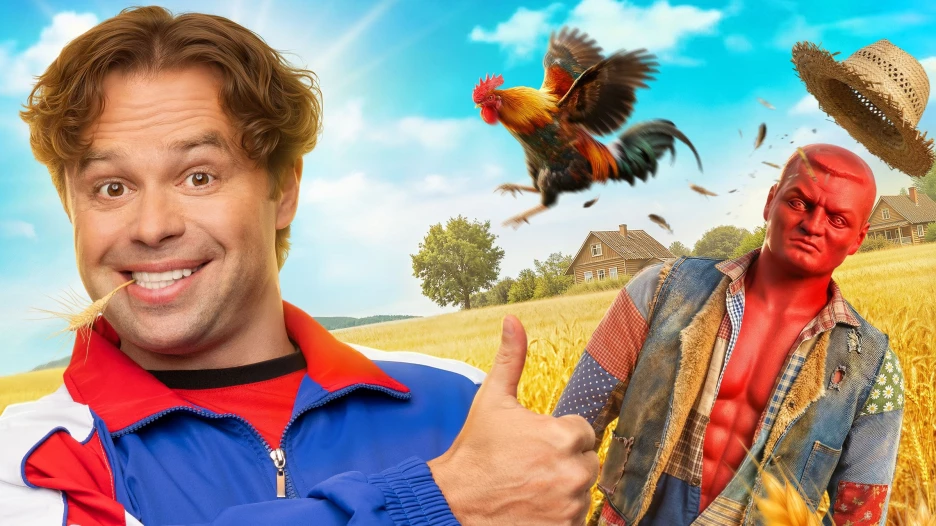 Сериал "Кузя. Путь к успеху".