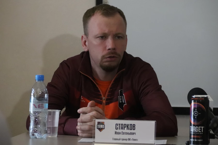 Предсезонная пресс-конференция ФК «Темп». Иван Старков