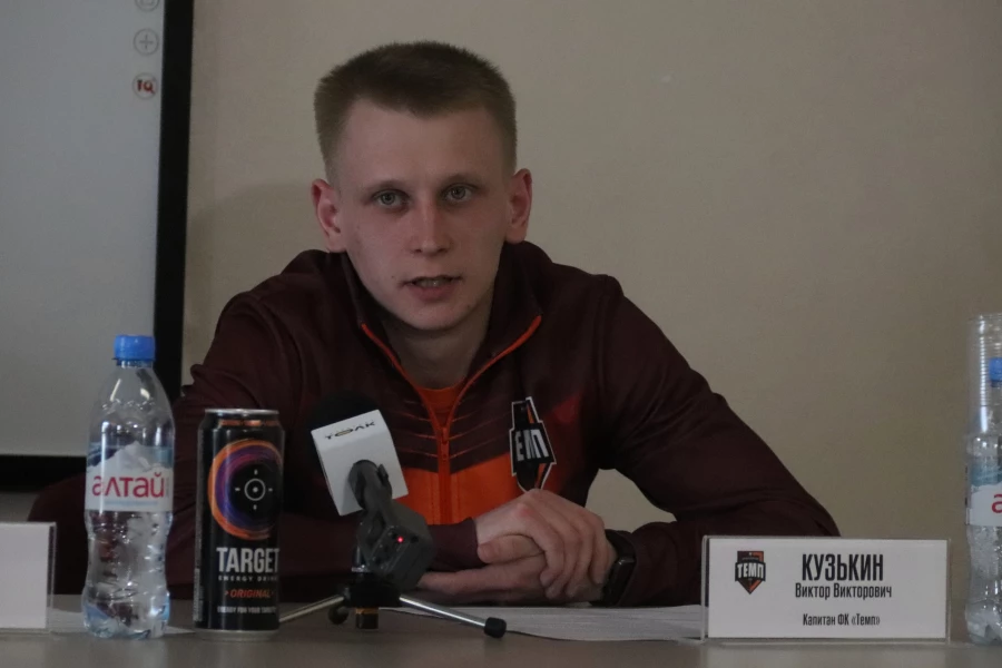 Предсезонная пресс-конференция ФК «Темп». Виктор Кузькин