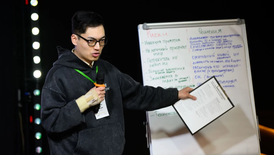 Стратсессия по внедрению ИИ в промышленность, организованная ИД «Алтапресс» и Алтайским региональным отделением Клуба молодых промышленников. 16 апреля 2026 года.