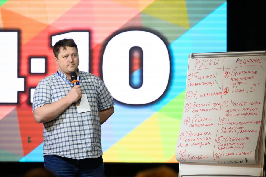 Стратсессия по внедрению ИИ в промышленность, организованная ИД «Алтапресс» и Алтайским региональным отделением Клуба молодых промышленников. 16 апреля 2026 года.