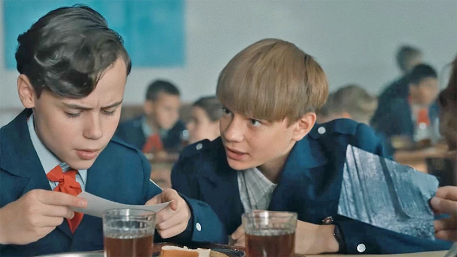 Сериал "Радар".